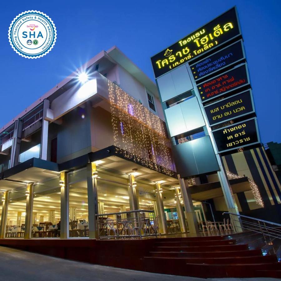 Korat Hotel Nakhonratchasima Eksteriør billede
